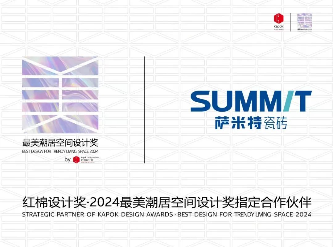 红棉设计奖 | 2024评审委员会阵容正式公布！多领域权威设计大咖携手发掘年度卓越设计力量！